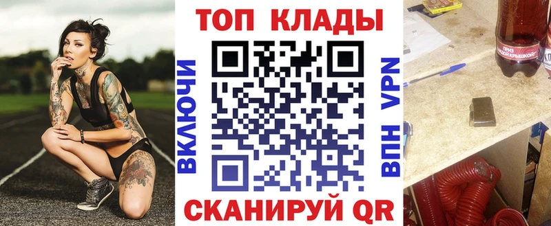 Где купить Лодейное Поле LSD-25  Амфетамин  МЕФ  КОКАИН 