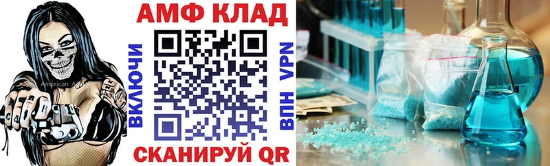 Амфетамин 97%  где продают наркотики  Лодейное Поле 