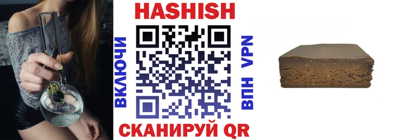ГАШИШ гашик kraken сайт Лодейное Поле