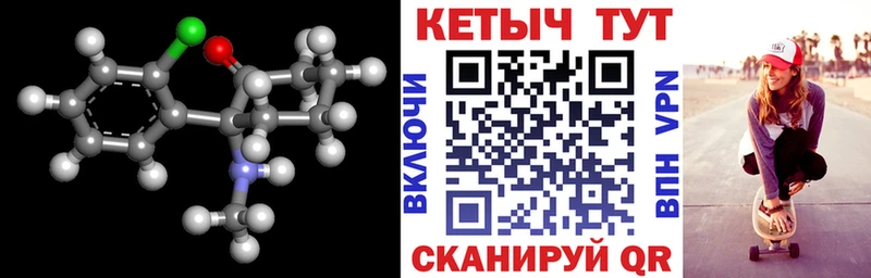 Кетамин VHQ  купить  цена  Лодейное Поле 