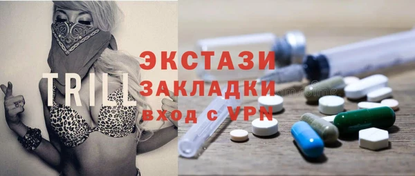 кристаллы Липки