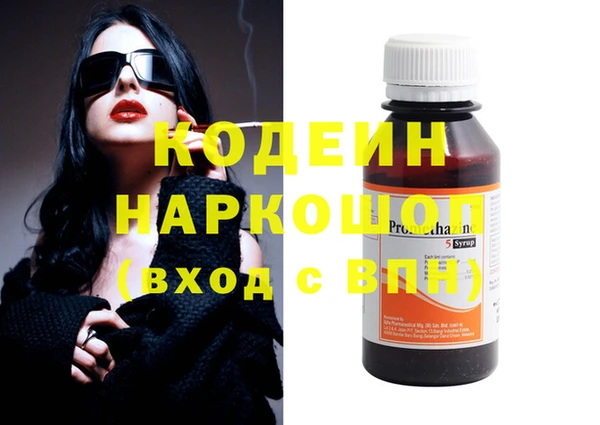 наркотики Жердевка