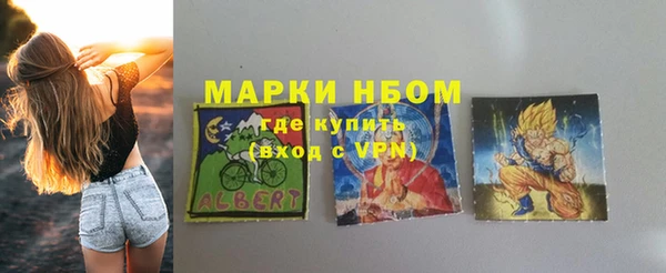 ALPHA PVP Железноводск