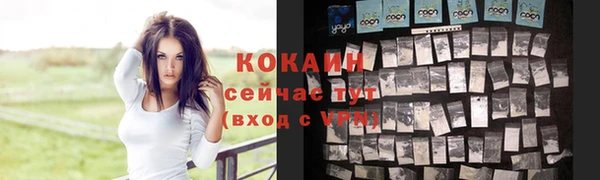 амф Лихославль