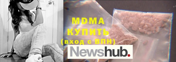 тгк Железногорск-Илимский