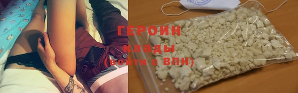 наркотики Жердевка