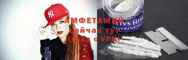 альфа пвп Лиски