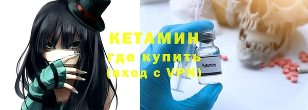 кристаллы Липки