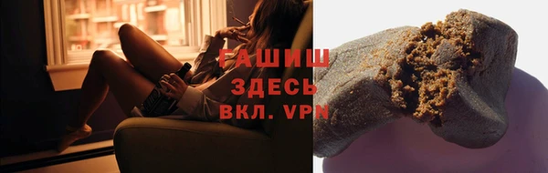 ALPHA PVP Железноводск