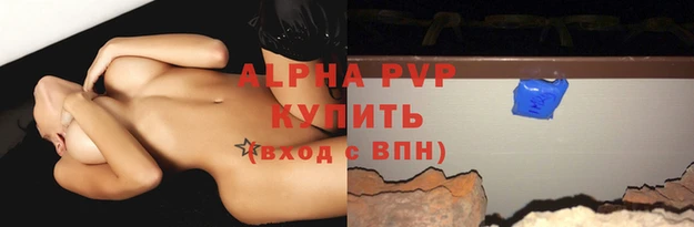 амф Лихославль