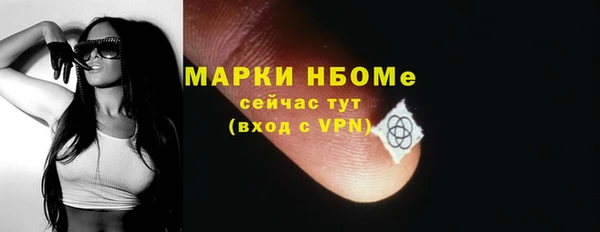 кристаллы Липки