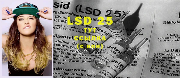 альфа пвп Лиски