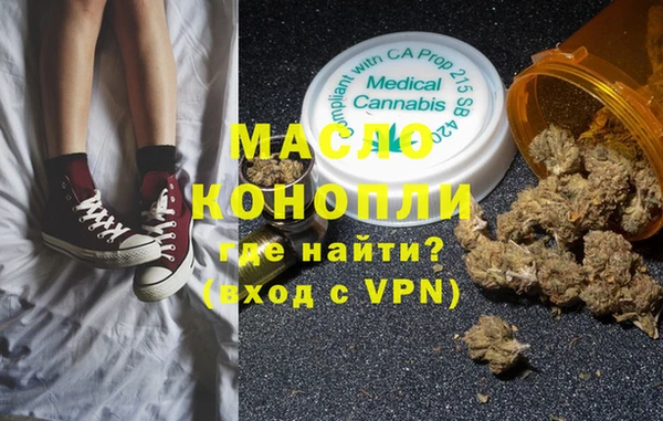 кристаллы Липки