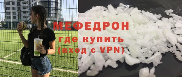 альфа пвп Лиски