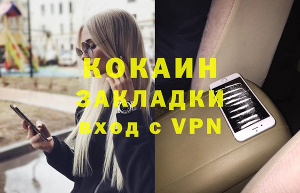 тгк Железногорск-Илимский