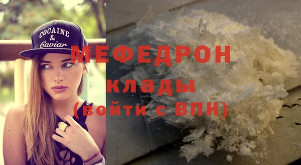меф VHQ Ладушкин
