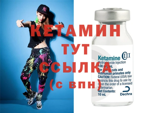 кристаллы Липки