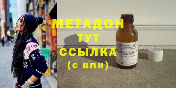 кристаллы Липки