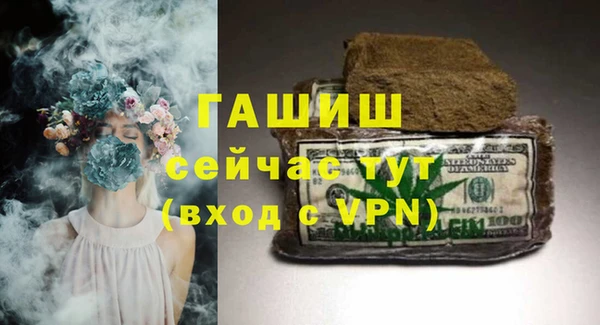 наркотики Жердевка