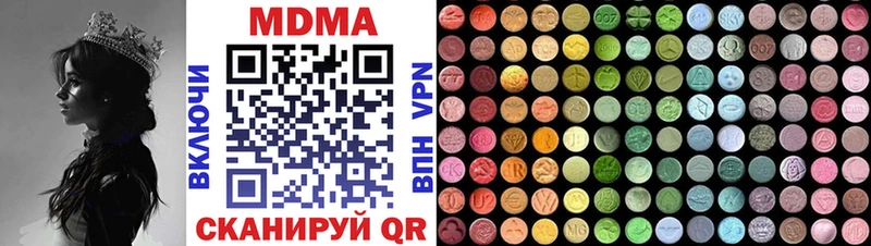 мега ссылки  Лодейное Поле  MDMA кристаллы  дарнет шоп 