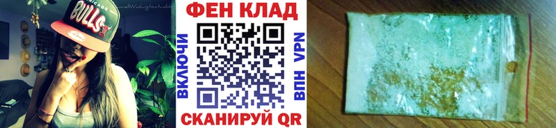 блэк спрут зеркало  Лодейное Поле  МЕТАМФЕТАМИН мет 
