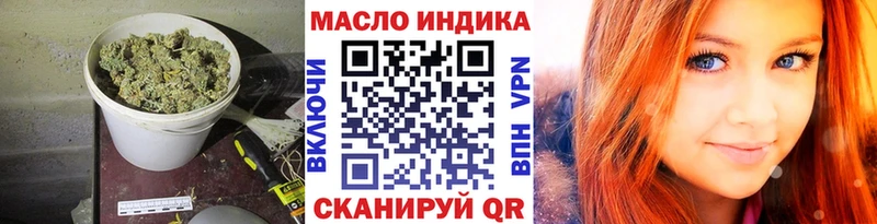 Дистиллят ТГК вейп с тгк Лодейное Поле